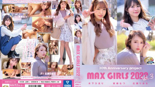 XVSR-680 Dự án Kỷ Niệm 30 Năm MAX GIRLS 2022 Vol.3