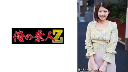 230ORECO-307 Miria