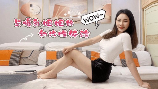 CM-1 Trải Nghiệm Tình Dục Đầu Tiên Với Chị Gái Busty