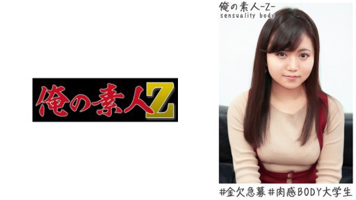 230OREH-017 Haruka Chan (21)