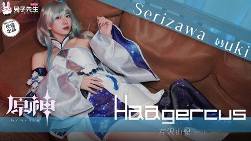 TZ-150 Cô Gái Nhật Bản COSPLAY Genshin